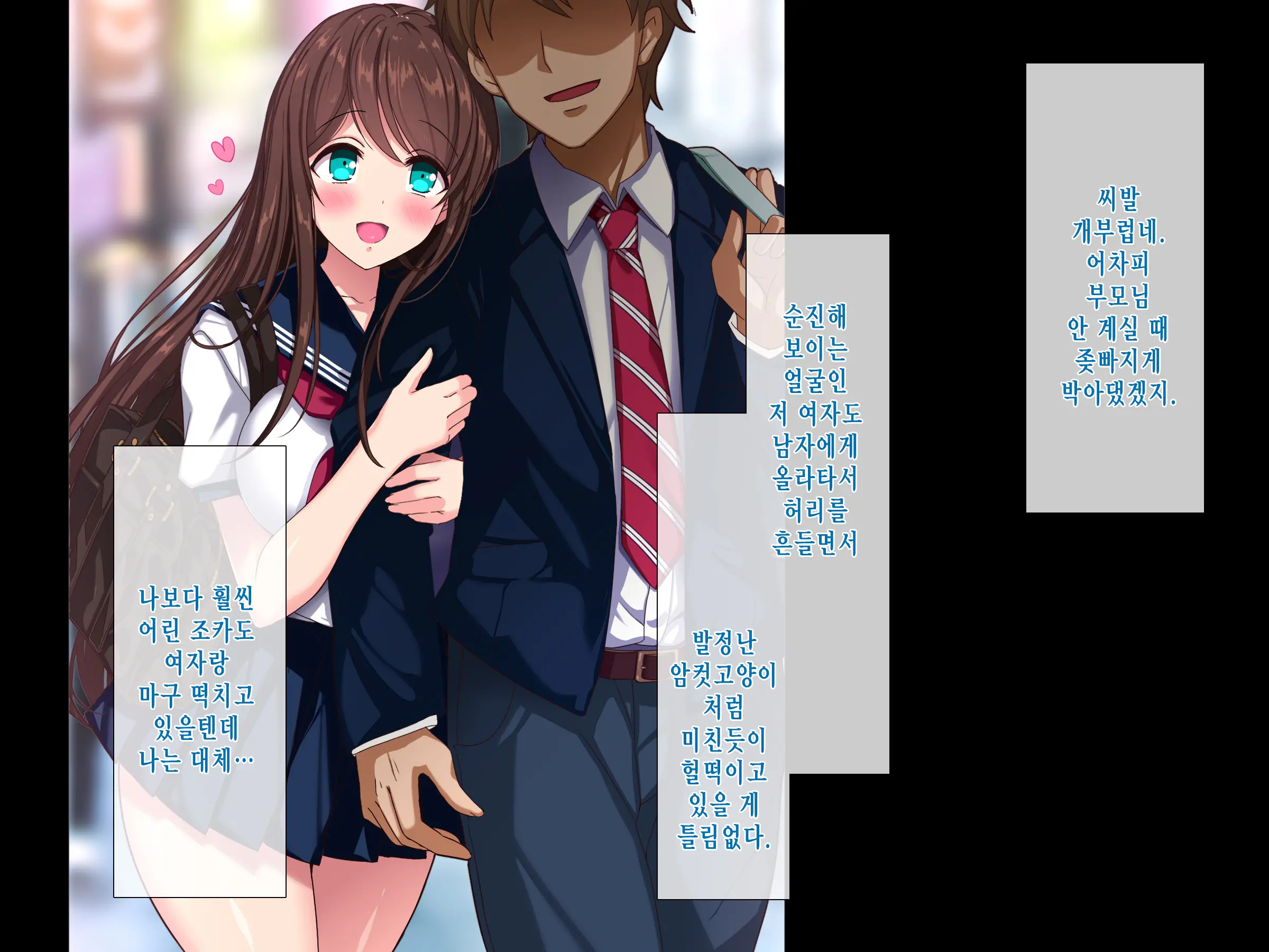 Moshimo Doutei No Mama 30-Sai O Mukaeru To Mahoutsukai Ni Nareru To Shitara | 만약 동정인 채로 30살이 되어 마법사가 될 수 있다고 하면
